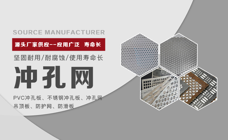 河北逍迪丝网制品有限公司 