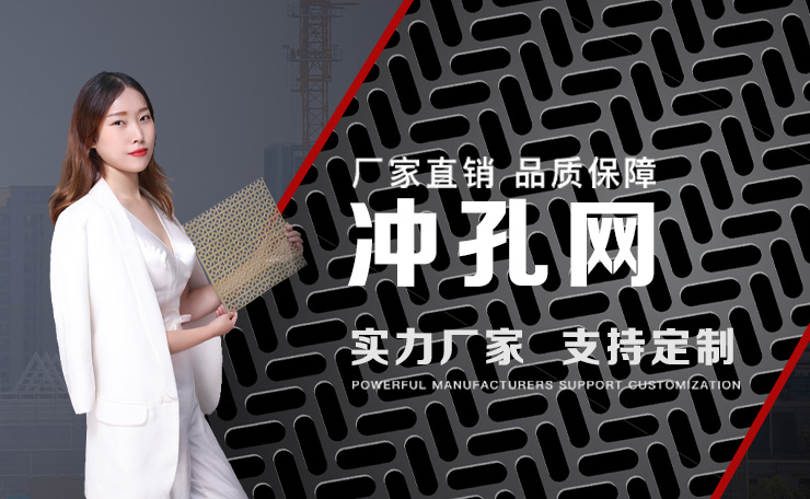 河北逍迪丝网制品有限公司 