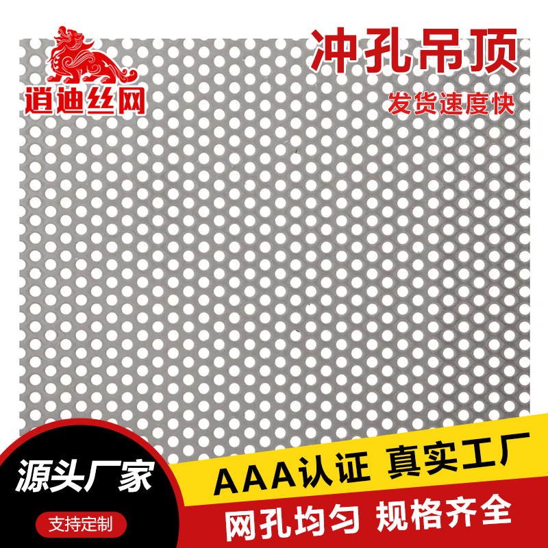铁洞洞板定制